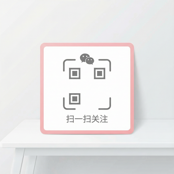 黄色仓库公众号二维码